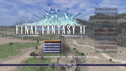 ꡼ No.004 | 2022ǯMMORPG4ʤ20ǯ20ǯΥˤȤäƽפǯäȻפͳ󤲤Ĥġ4ʤξҲ𵭻Ϥ褦