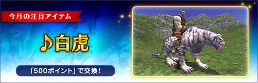 ꡼ No.005Υͥ / FFXIס3ΥС󥢥å׼»ܡȽդ褤եХȥ륳ƥı祭ڡɳ