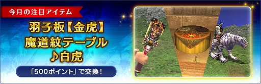 ꡼ No.005Υͥ / FFXI4С󥢥åȡ꡼ȿΥ֥ꥪɤ7Ԥо