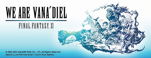 ꡼ No.006Υͥ / FFXI4С󥢥åȡ꡼ȿΥ֥ꥪɤ7Ԥо