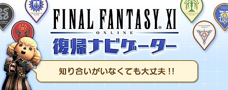 ꡼ No.009Υͥ / FFXI4С󥢥åȡ꡼ȿΥ֥ꥪɤ7Ԥо