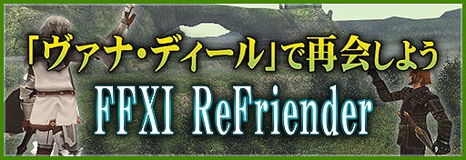 ꡼ No.010Υͥ / FFXI4С󥢥åȡ꡼ȿΥ֥ꥪɤ7Ԥо
