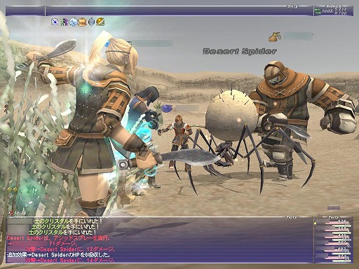 ꡼ No.002Υͥ / ֥եʥե󥿥XIפ20ǯ򿶤֤롣MMORPG˿ãˡ嫡ɤڤ򹭤Τ餷᤿饤󥲡ˤ˻Ĥ