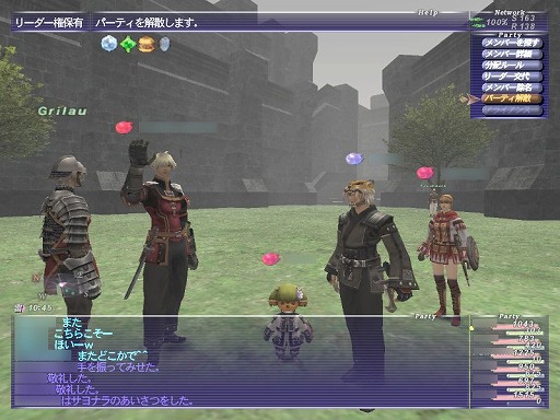 ꡼ No.012Υͥ / ֥եʥե󥿥XIפ20ǯ򿶤֤롣MMORPG˿ãˡ嫡ɤڤ򹭤Τ餷᤿饤󥲡ˤ˻Ĥ
