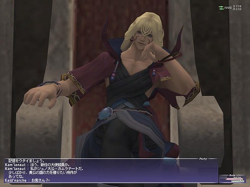 ꡼ No.020Υͥ / ֥եʥե󥿥XIפ20ǯ򿶤֤롣MMORPG˿ãˡ嫡ɤڤ򹭤Τ餷᤿饤󥲡ˤ˻Ĥ