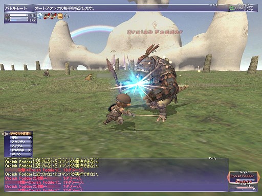 ꡼ No.039Υͥ / ֥եʥե󥿥XIפ20ǯ򿶤֤롣MMORPG˿ãˡ嫡ɤڤ򹭤Τ餷᤿饤󥲡ˤ˻Ĥ