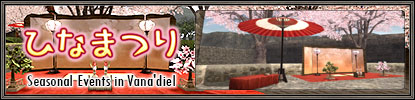 ꡼ No.005Υͥ / FF11סȡ꡼ȿΥ֥ꥪɤ11Ԥо