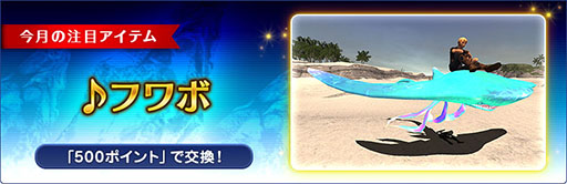 ꡼ No.007Υͥ / FF11סȡ꡼ȿΥ֥ꥪɤ11Ԥо