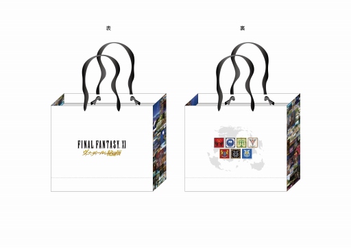 画像ギャラリー No.004のサムネイル画像 / 白虎佩楯のハーフパンツも登場。「ヴァナ・ディールの秘蔵展」のチケット販売を7月1日に開始。会場で販売されるグッズのラインナップが公開に