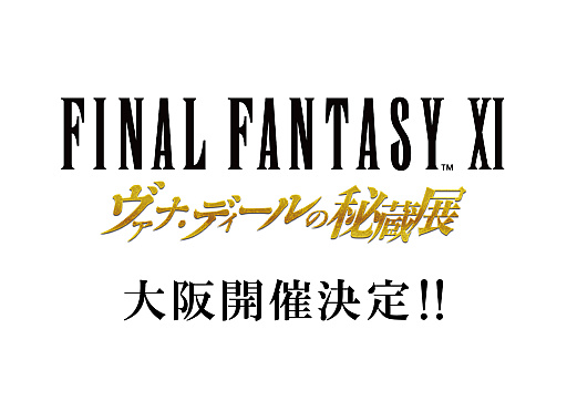 ꡼ No.001Υͥ / FFXI ʡǥ¢Ÿפǳš֤2023ǯ12222024ǯ18ޤǤǡϤʤХޥ륤Υ٥ȥڡ