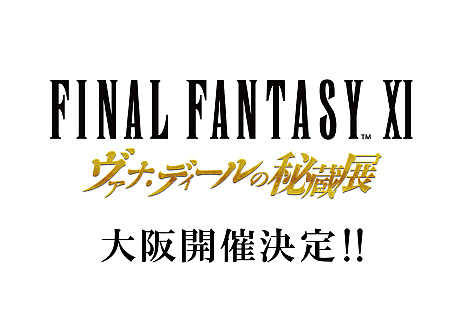 ꡼ No.003Υͥ / FFXI ʡǥ¢Ÿפǳš֤2023ǯ12222024ǯ18ޤǤǡϤʤХޥ륤Υ٥ȥڡ