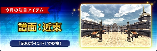 ꡼ No.004Υͥ / FFXIסޥȥ饤˥ȡƥɡʤɥɥζŨо졣2024ǯ2С󥢥åפ»