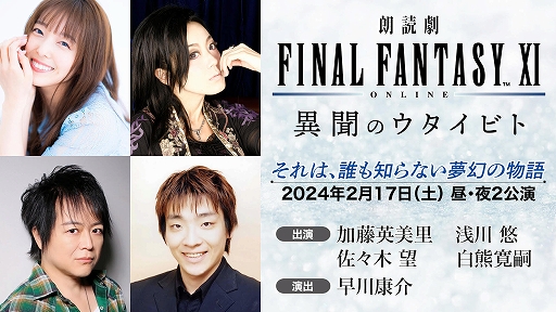 ꡼ No.005Υͥ / FFXIסޥȥ饤˥ȡƥɡʤɥɥζŨо졣2024ǯ2С󥢥åפ»