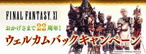 ꡼ No.004Υͥ / FFXIסޥȥ饤˥ȥХϥࡼȤζŨХɤˤϺоΥȥ٥²ȥȥ²