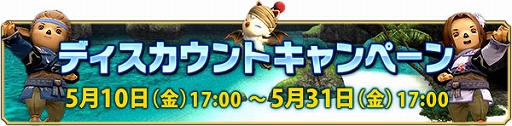 ꡼ No.005Υͥ / FFXIסޥȥ饤˥ȥХϥࡼȤζŨХɤˤϺоΥȥ٥²ȥȥ²