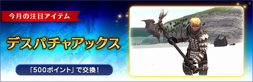 ꡼ No.006Υͥ / FFXIסޥȥ饤˥ȥХϥࡼȤζŨХɤˤϺоΥȥ٥²ȥȥ²
