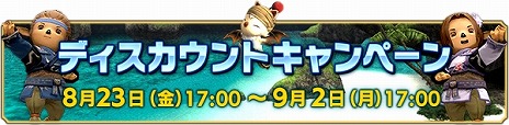 ꡼ No.007Υͥ / FFXI8ΥС󥢥åפ»ܡΤޤפܥ륫եšDLǡ֥ʡפʲʤ