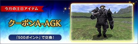 ꡼ No.008Υͥ / FFXI8ΥС󥢥åפ»ܡΤޤפܥ륫եšDLǡ֥ʡפʲʤ