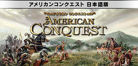 画像集#001のサムネイル/ズー,「アメリカンコンクエスト」と「ワイルドライフ パーク 2」のダウンロード販売を開始