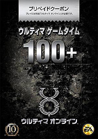 画像集#001のサムネイル/「ウルティマ ゲームタイム100+」で変えられる顔とは
