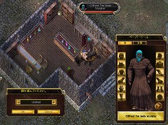 画像集#008のサムネイル/「UO」ホリデーギフトを配布&顔変更がUOKRの標準機能に