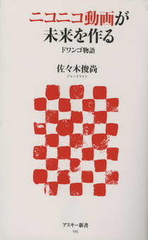 ꡼ No.002Υͥ / ֺΥ饤󥲡ϵʤסɥ󥴤᤬˥ưƥͥåȥӥ