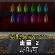 ꡼ No.004Υͥ / UOƥ4बоݥȥХåڡ»
