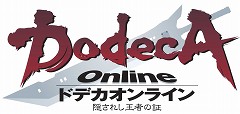 画像集#002のサムネイル/ガンホー,MMORPG「Dodeca Online 〜隠されし王者の証〜」の日本サービスを2008年中にスタート