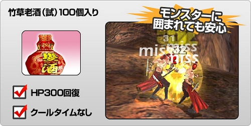 画像集#004のサムネイル/破荒龍に挑め!「ドデカオンライン」,“十二支絶陣・破荒戦”が明日実装