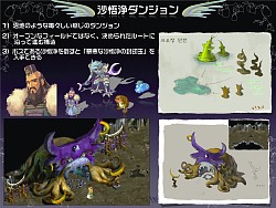 画像ギャラリー No.006のサムネイル画像 / 直近の予定から将来の日本独自要素まで一気に発表! 「テイルズウィーバー」オフライン感謝祭レポート