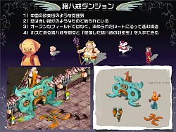 画像ギャラリー No.007のサムネイル画像 / 直近の予定から将来の日本独自要素まで一気に発表! 「テイルズウィーバー」オフライン感謝祭レポート