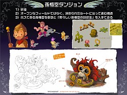 画像ギャラリー No.008のサムネイル画像 / 直近の予定から将来の日本独自要素まで一気に発表! 「テイルズウィーバー」オフライン感謝祭レポート