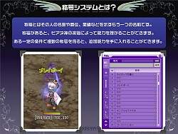 画像ギャラリー No.010のサムネイル画像 / 直近の予定から将来の日本独自要素まで一気に発表! 「テイルズウィーバー」オフライン感謝祭レポート