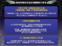 画像ギャラリー No.011のサムネイル画像 / 直近の予定から将来の日本独自要素まで一気に発表! 「テイルズウィーバー」オフライン感謝祭レポート