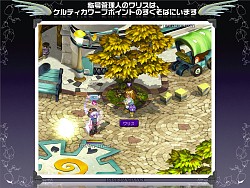 画像ギャラリー No.012のサムネイル画像 / 直近の予定から将来の日本独自要素まで一気に発表! 「テイルズウィーバー」オフライン感謝祭レポート