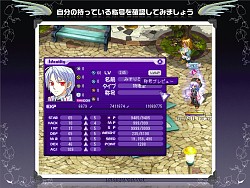 画像ギャラリー No.014のサムネイル画像 / 直近の予定から将来の日本独自要素まで一気に発表! 「テイルズウィーバー」オフライン感謝祭レポート