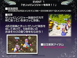 画像ギャラリー No.015のサムネイル画像 / 直近の予定から将来の日本独自要素まで一気に発表! 「テイルズウィーバー」オフライン感謝祭レポート