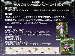 画像ギャラリー No.016のサムネイル画像 / 直近の予定から将来の日本独自要素まで一気に発表! 「テイルズウィーバー」オフライン感謝祭レポート