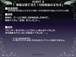 画像ギャラリー No.017のサムネイル画像 / 直近の予定から将来の日本独自要素まで一気に発表! 「テイルズウィーバー」オフライン感謝祭レポート
