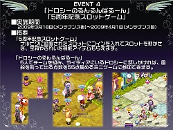 画像ギャラリー No.018のサムネイル画像 / 直近の予定から将来の日本独自要素まで一気に発表! 「テイルズウィーバー」オフライン感謝祭レポート