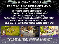 画像ギャラリー No.021のサムネイル画像 / 直近の予定から将来の日本独自要素まで一気に発表! 「テイルズウィーバー」オフライン感謝祭レポート