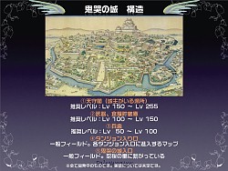 画像ギャラリー No.029のサムネイル画像 / 直近の予定から将来の日本独自要素まで一気に発表! 「テイルズウィーバー」オフライン感謝祭レポート