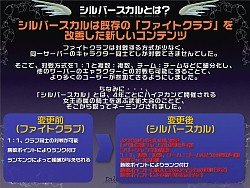 画像ギャラリー No.035のサムネイル画像 / 直近の予定から将来の日本独自要素まで一気に発表! 「テイルズウィーバー」オフライン感謝祭レポート