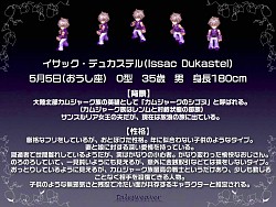 画像ギャラリー No.043のサムネイル画像 / 直近の予定から将来の日本独自要素まで一気に発表! 「テイルズウィーバー」オフライン感謝祭レポート