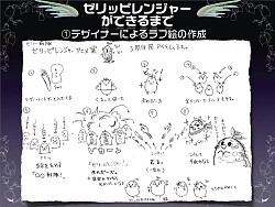 画像ギャラリー No.047のサムネイル画像 / 直近の予定から将来の日本独自要素まで一気に発表! 「テイルズウィーバー」オフライン感謝祭レポート