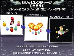 画像ギャラリー No.049のサムネイル画像 / 直近の予定から将来の日本独自要素まで一気に発表! 「テイルズウィーバー」オフライン感謝祭レポート