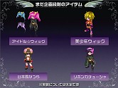 画像ギャラリー No.056のサムネイル画像 / 直近の予定から将来の日本独自要素まで一気に発表! 「テイルズウィーバー」オフライン感謝祭レポート