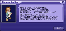 画像ギャラリー No.018のサムネイル画像 / 「テイルズウィーバー」はどうやって作られる? 開発者に聞く最新アップデート情報と気になるところ