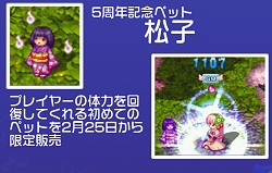 画像ギャラリー No.030のサムネイル画像 / 「テイルズウィーバー」はどうやって作られる? 開発者に聞く最新アップデート情報と気になるところ