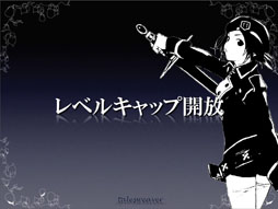 画像ギャラリー No.008のサムネイル画像 / 「テイルズウィーバー ファン感謝祭2012」でレベルキャップ開放を含むアップデート情報が公開に。エピソード3の開発も発表